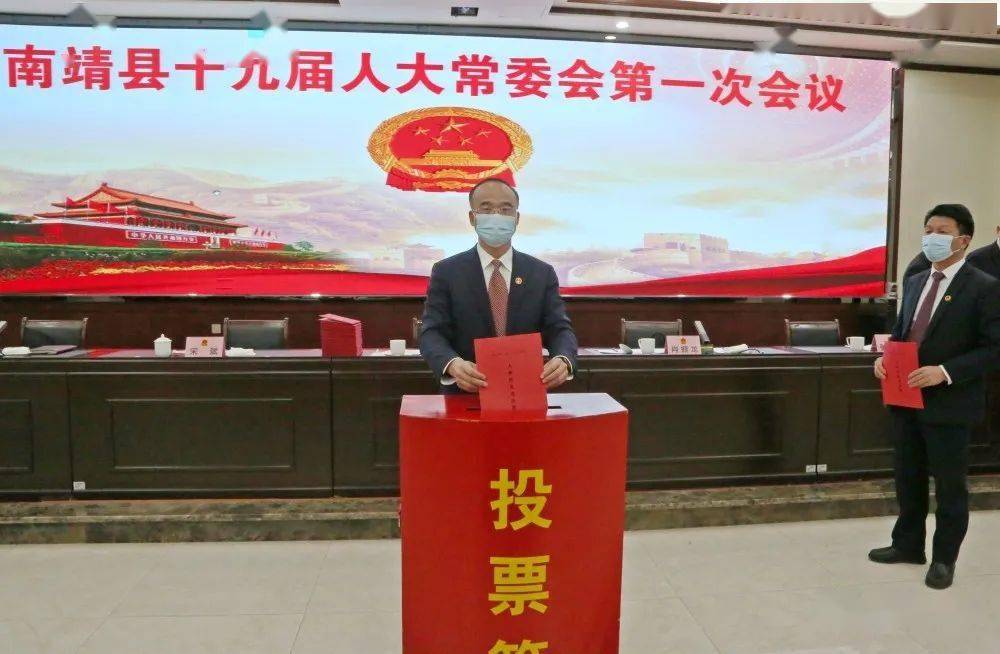 南靖县殡葬事业单位等最新人事任命,南靖县殡葬事业单位最新人事任命动态