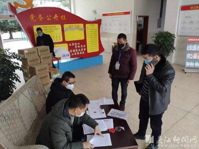 夹江县特殊教育事业单位等最新新闻,夹江县特殊教育事业单位的最新动态与进展
