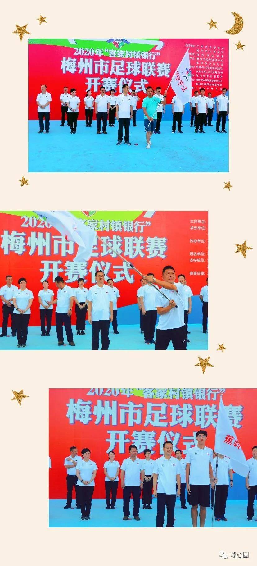 兴宁市体育局最新招聘信息,兴宁市体育局最新招聘信息详解