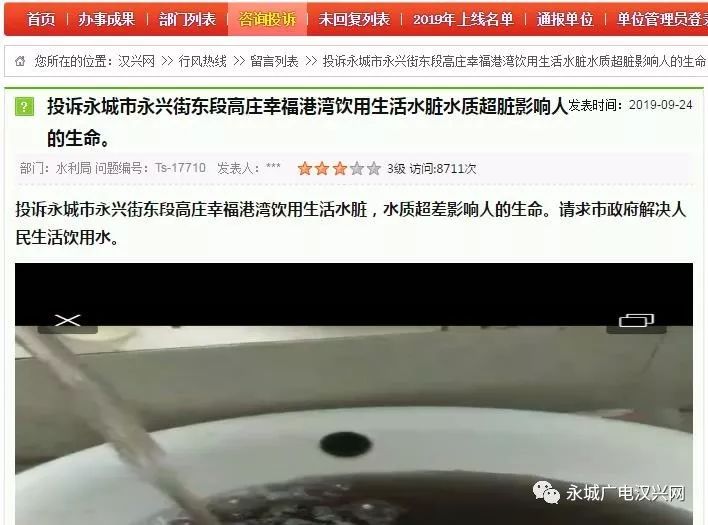裴桥镇最新人事任命,裴桥镇最新人事任命动态及影响分析
