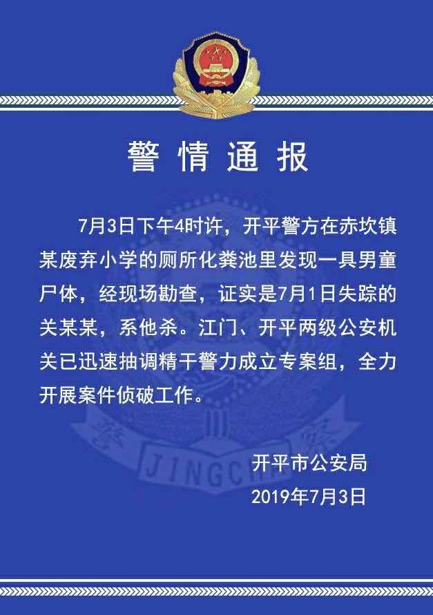 赤坎区小学最新发展规划,赤坎区小学最新发展规划