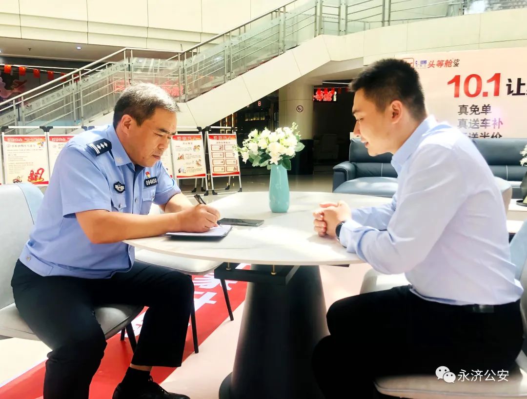 永济市公安局最新新闻,永济市公安局最新新闻动态