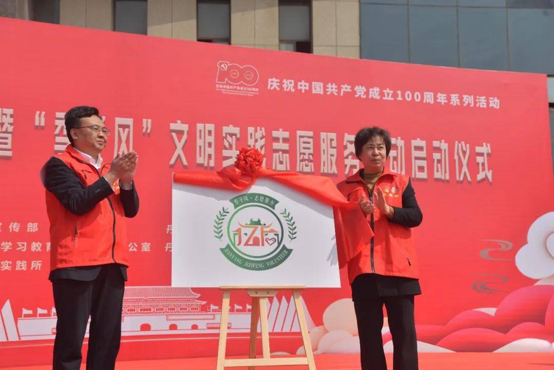 丹阳市剧团最新人事任命,丹阳市剧团最新人事任命，重塑团队力量，开启发展新篇章