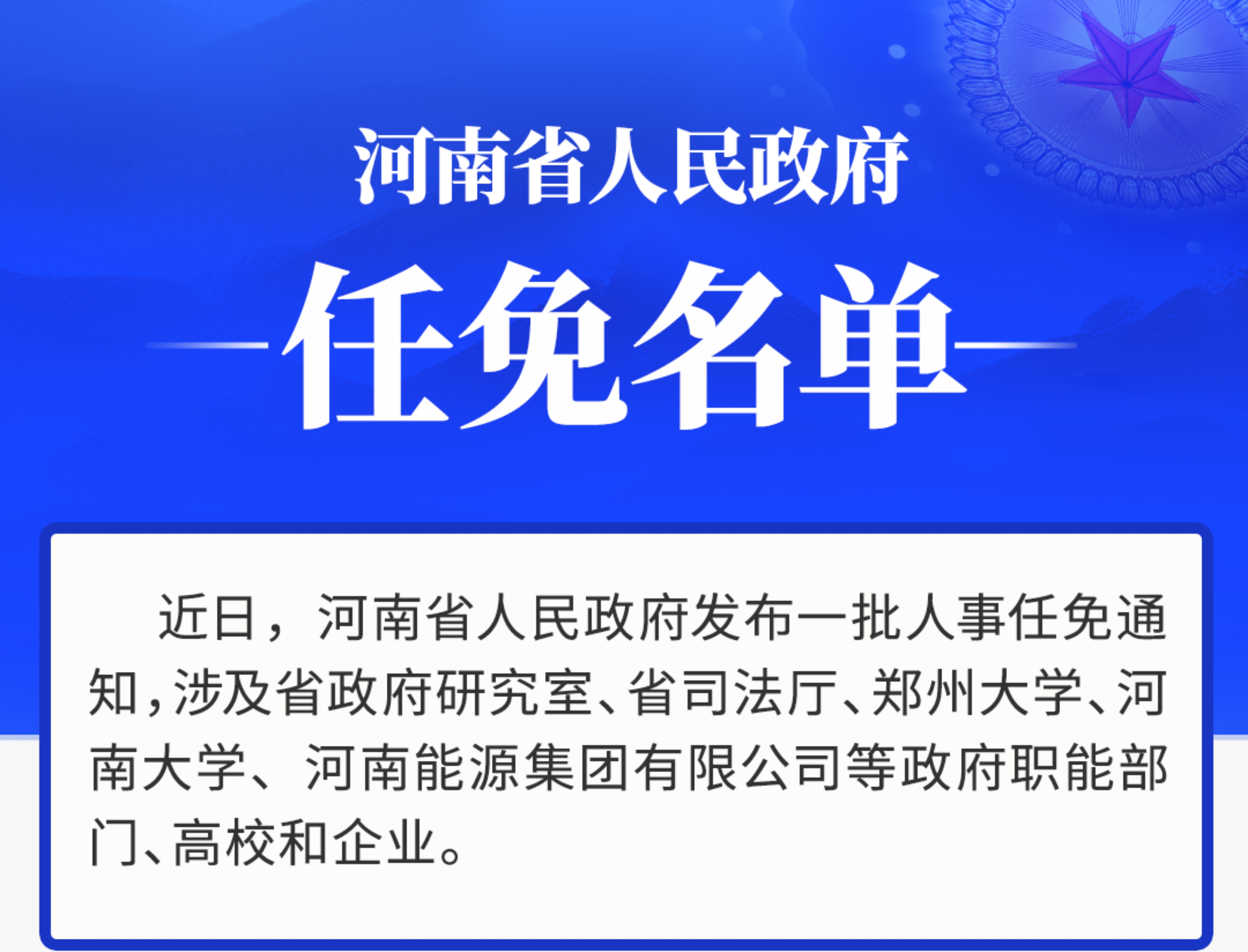 第730页