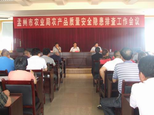 庆阳市市农业局最新新闻,庆阳市市农业局最新新闻