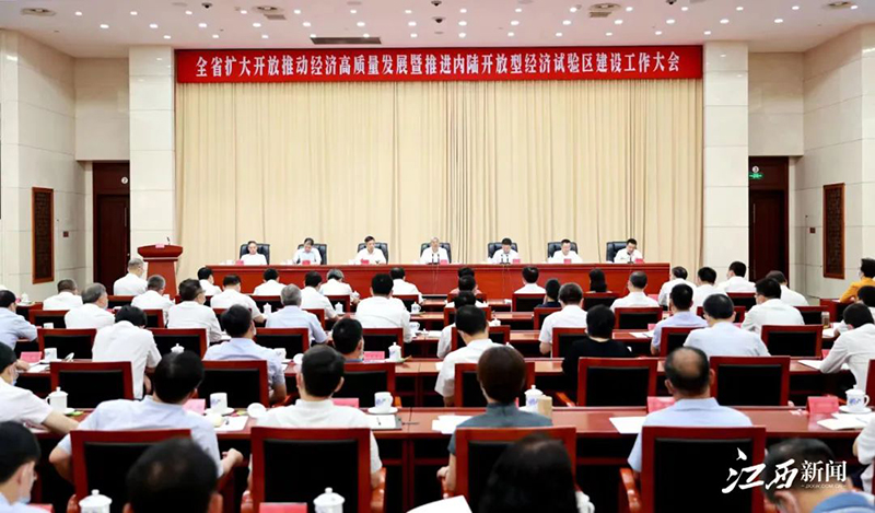 西溪乡最新人事任命,西溪乡最新人事任命，推动地方发展的新一轮力量