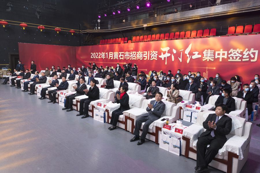 黄石市市招商促进局最新项目,黄石市招商促进局最新项目动态及展望