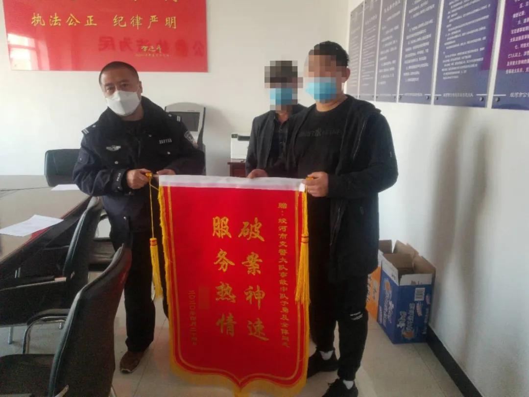 蛟河市公安局最新招聘信息,蛟河市公安局最新招聘信息概览