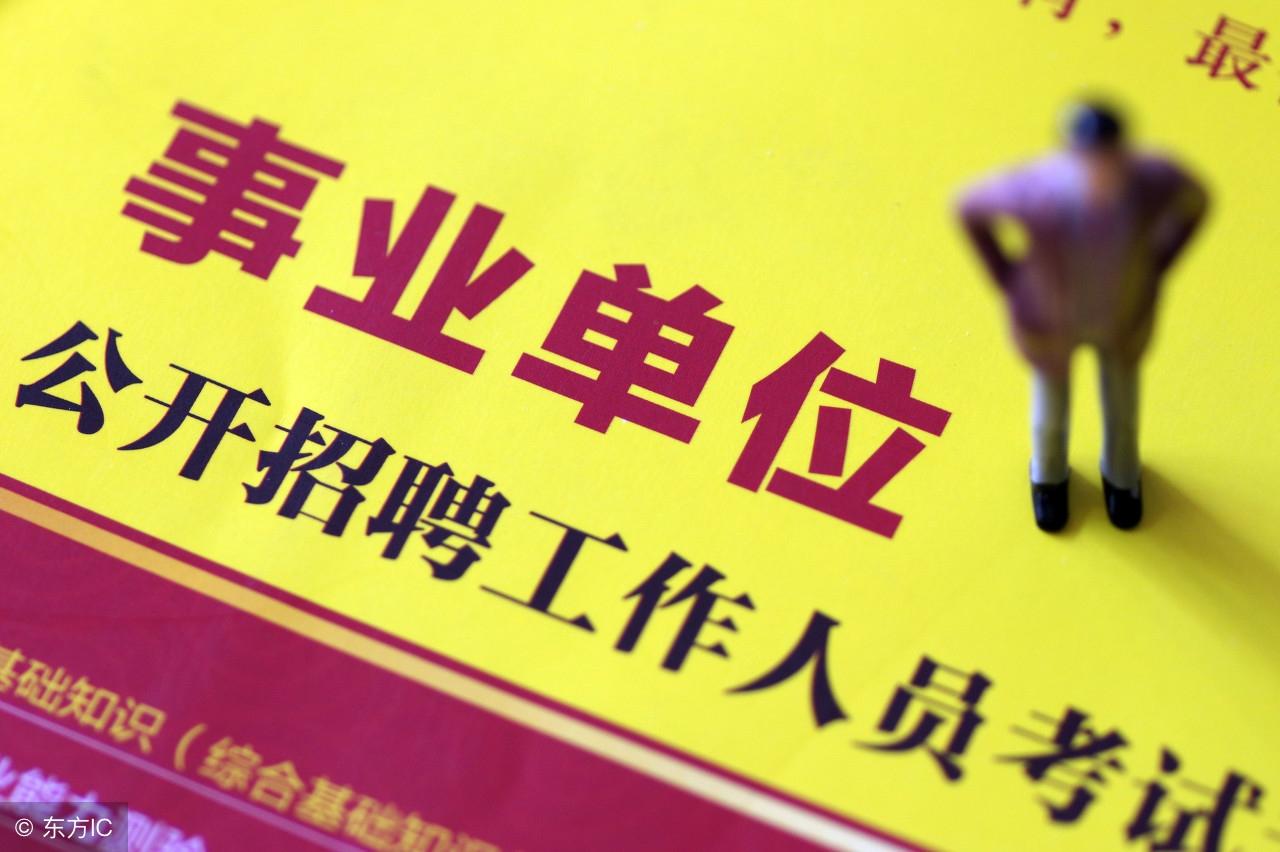 桥西区自然资源和规划局最新招聘信息,桥西区自然资源和规划局最新招聘信息详解