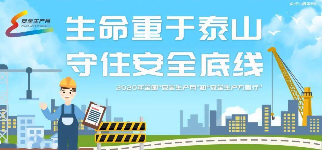 龙渠乡最新招聘信息,龙渠乡最新招聘信息概览