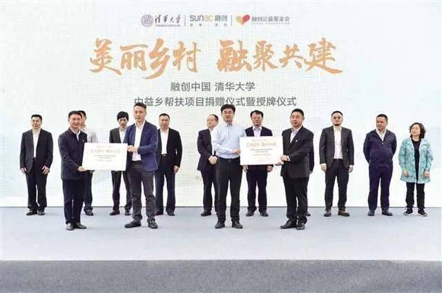 五丰村民委员会最新项目,五丰村民委员会最新项目，重塑乡村，走向繁荣