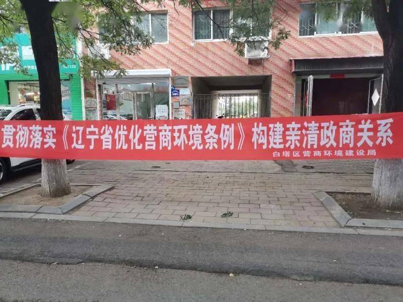 太子河区初中最新新闻,太子河区初中最新新闻动态