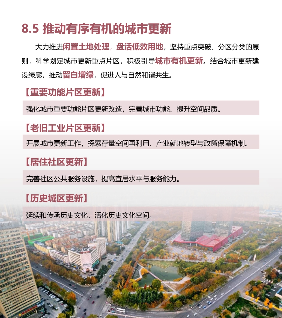 金明区自然资源和规划局最新招聘信息,金明区自然资源和规划局最新招聘信息概览