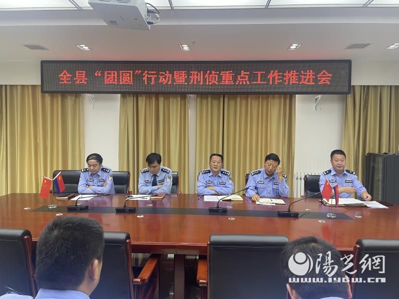 旬邑县公安局最新招聘信息,旬邑县公安局最新招聘信息及招聘详解