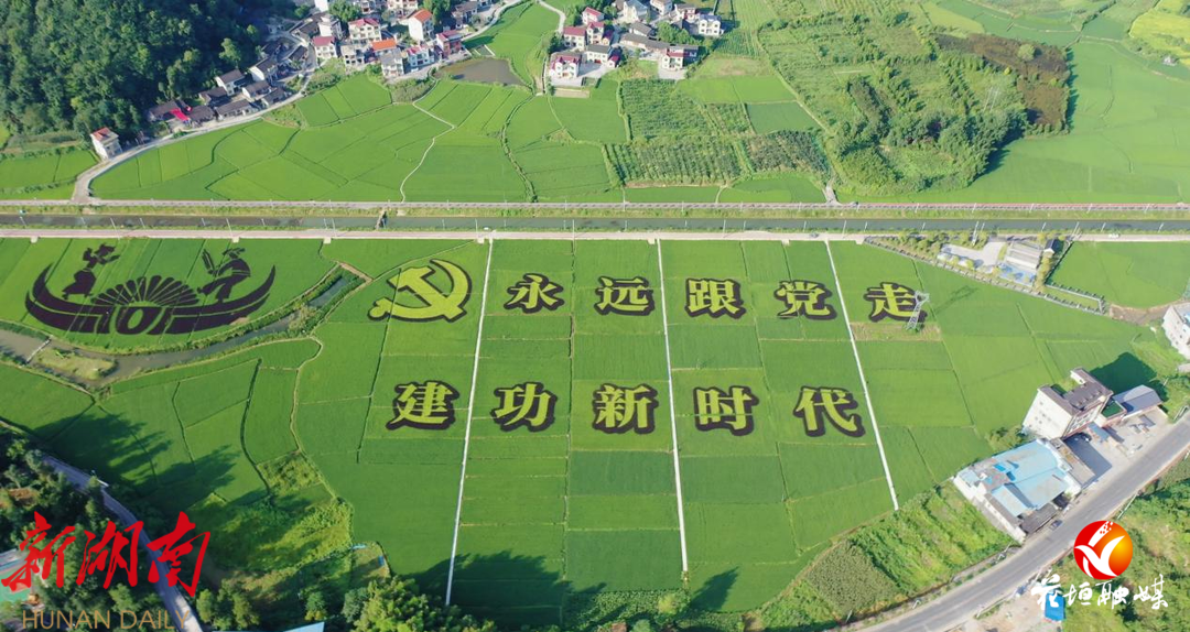 拉穷村最新发展规划,拉穷村最新发展规划