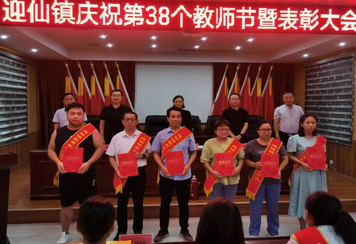 迎仙镇最新新闻,迎仙镇最新新闻报道