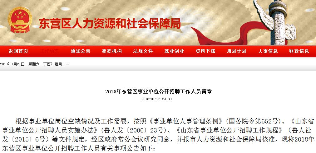 崇文区成人教育事业单位最新发展规划,崇文区成人教育事业单位最新发展规划