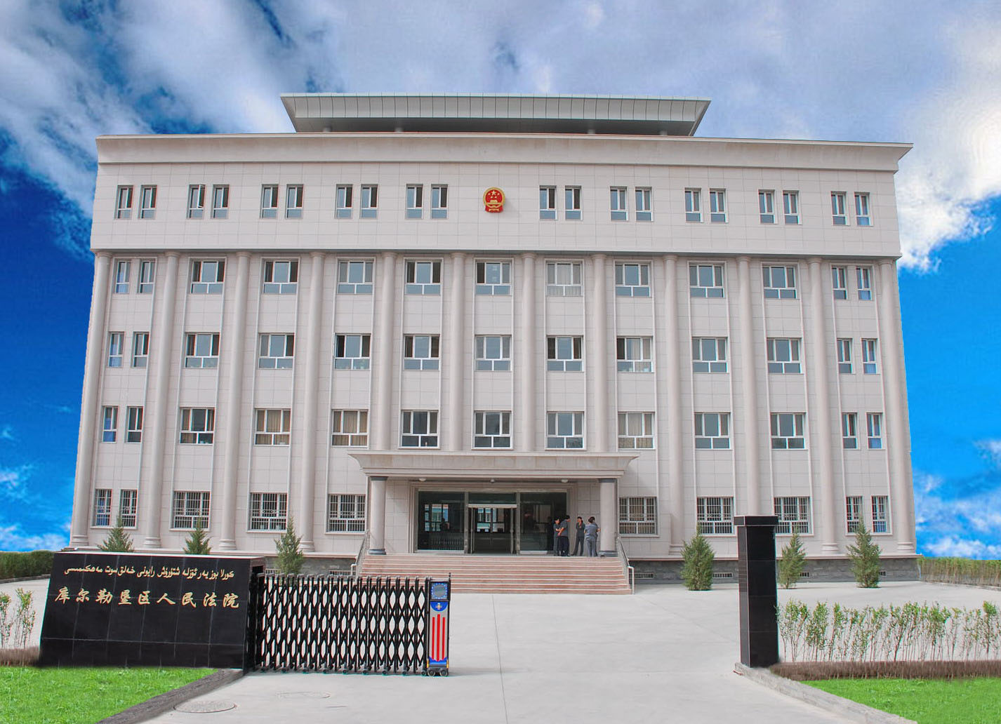 博乐市人民政府办公室最新项目,博乐市人民政府办公室最新项目概述