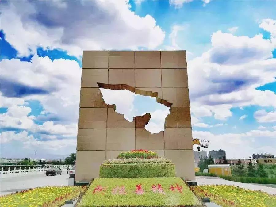 阿拉善盟市外事办公室最新发展规划,阿拉善盟市外事办公室最新发展规划