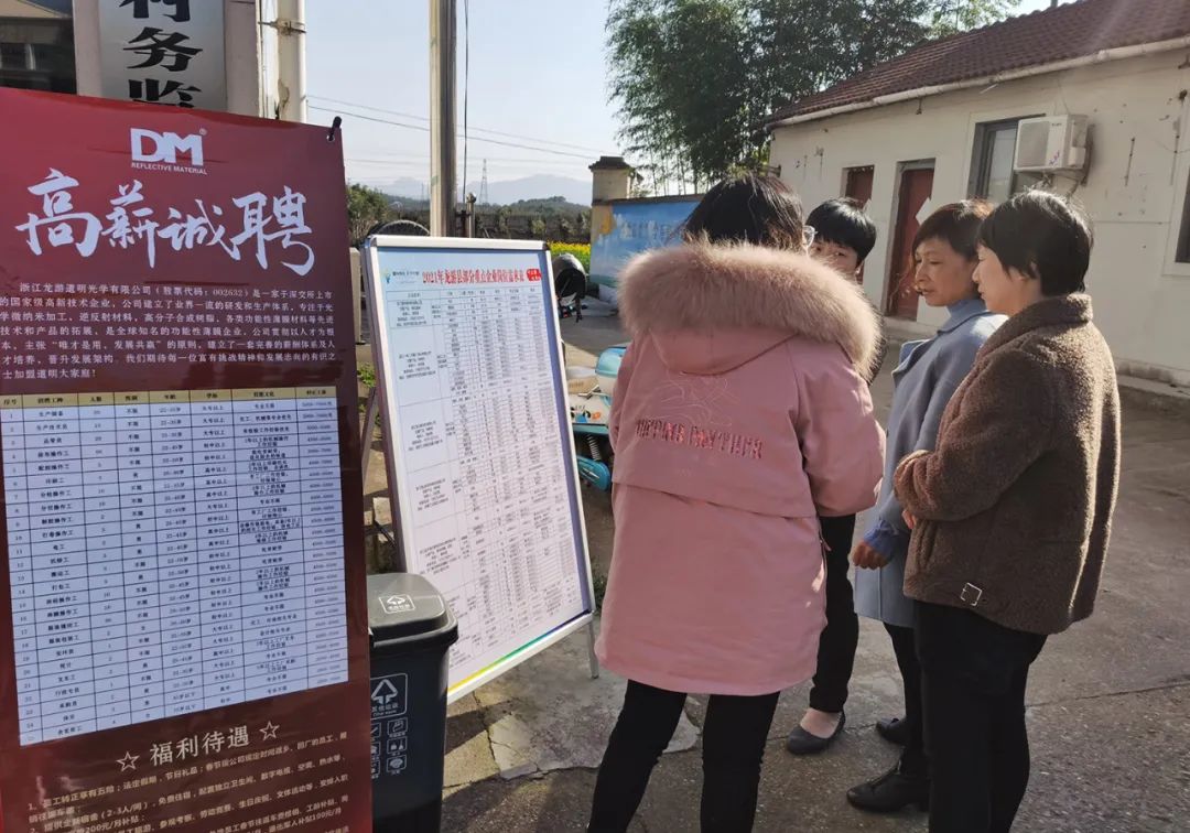 第710页