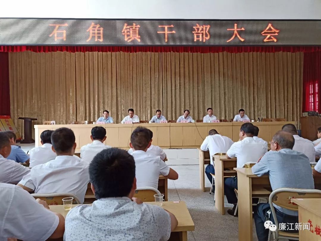 干(石览)3个镇最新领导,干石览及三镇最新领导团队概述