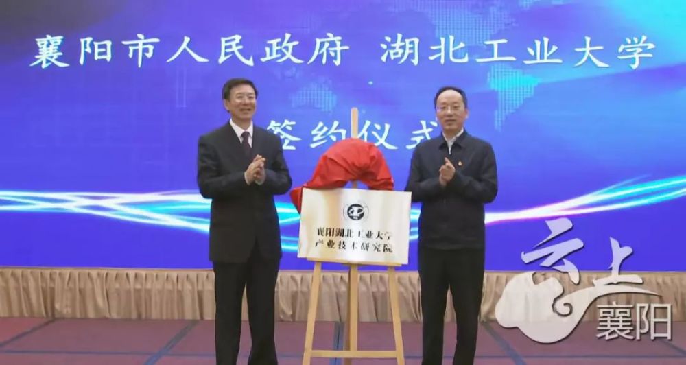 襄阳区科学技术和工业信息化局最新人事任命,襄阳区科学技术和工业信息化局最新人事任命