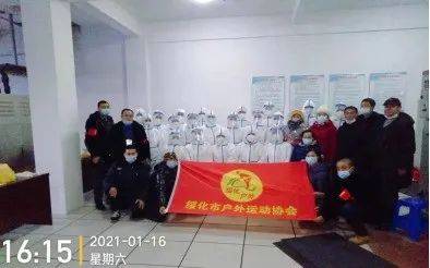 绥化市市城市社会经济调查队最新人事任命,绥化市市城市社会经济调查队最新人事任命，推动社会经济调查事业的新篇章
