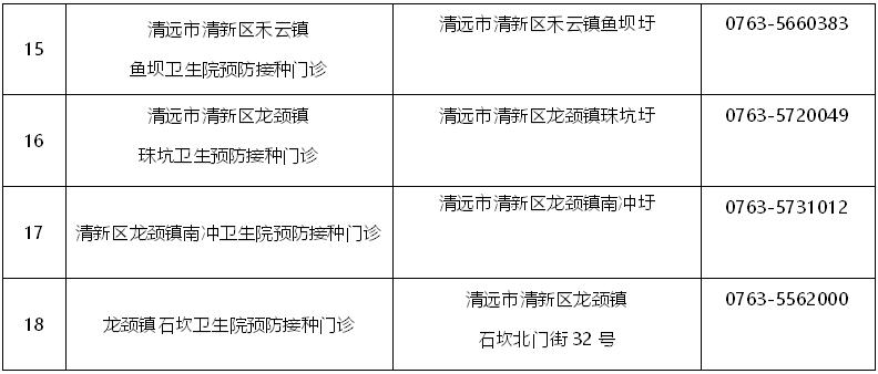 铁东区数据和政务服务局最新领导,铁东区数据驱动政务服务局的新领导团队，引领未来发展的新力量