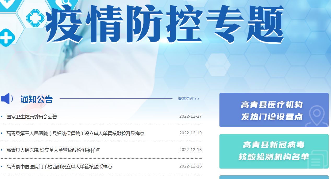 弥勒县医疗保障局?最新招聘信息,弥勒县医疗保障局最新招聘信息详解