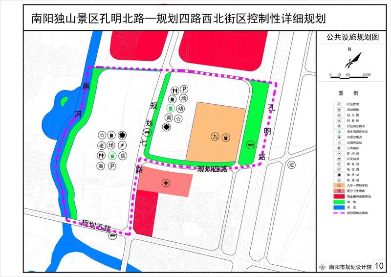 青和村委会最新发展规划,青和村委会最新发展规划