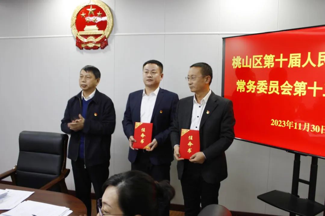 杨家山街道最新人事任命,杨家山街道最新人事任命动态及其影响
