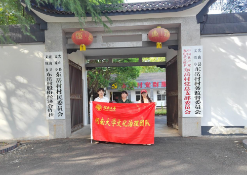 紫阳县文化局等最新领导,紫阳县文化局最新领导团队引领文化繁荣与发展