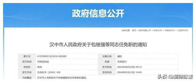 路北区级托养福利事业单位最新人事任命,路北区级托养福利事业单位最新人事任命，推动福利事业发展的强大动力