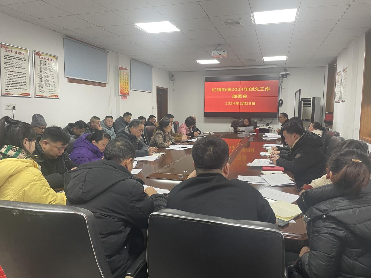 红旗街道最新新闻,红旗街道最新新闻动态概览