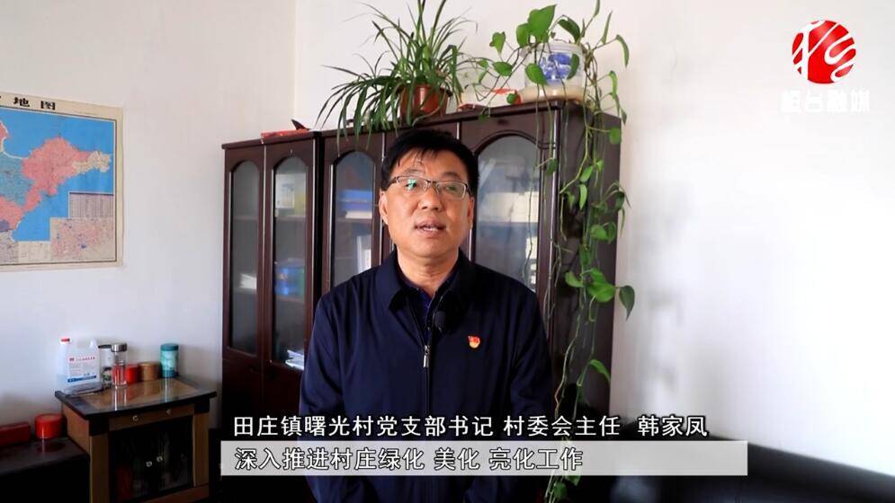 付相庄村委会最新交通新闻,付相庄村委会最新交通新闻