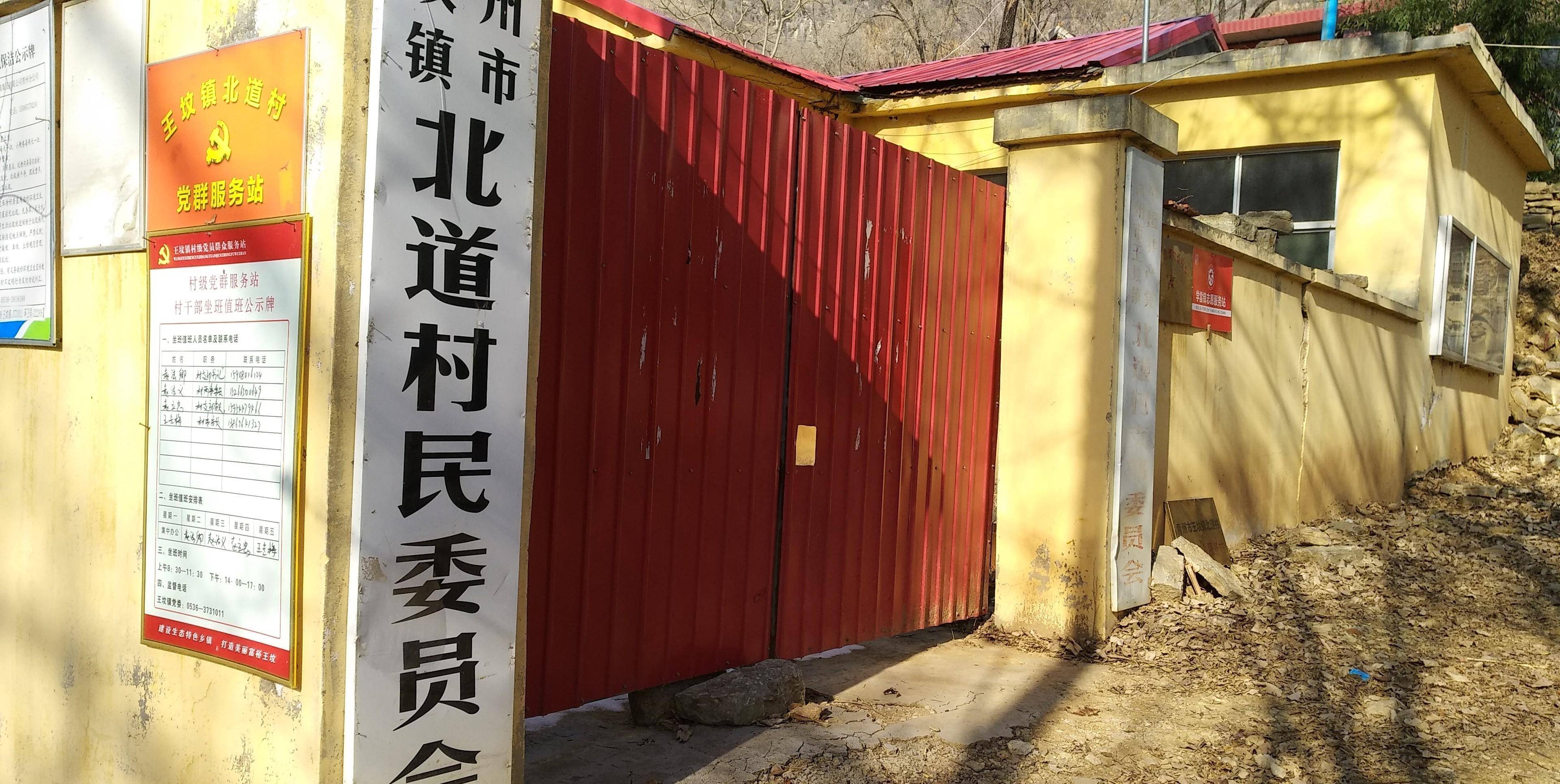 北庄村民委员会最新招聘信息,北庄村民委员会最新招聘信息概览