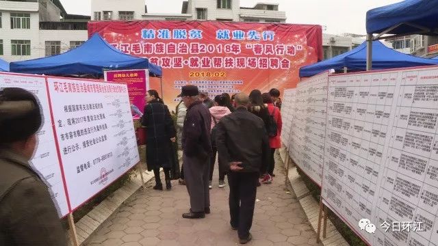 来凤县人力资源和社会保障局最新项目,来凤县人力资源和社会保障局最新项目，推动地方经济与社会发展的核心力量