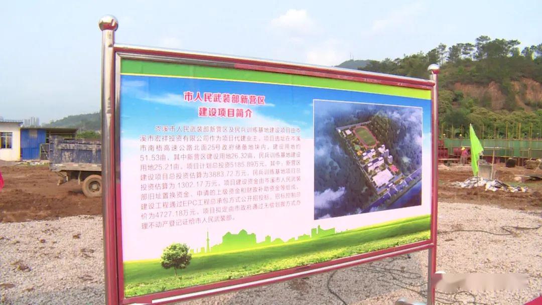 岑溪市计划生育委员会等最新项目,岑溪市计划生育委员会最新项目概述