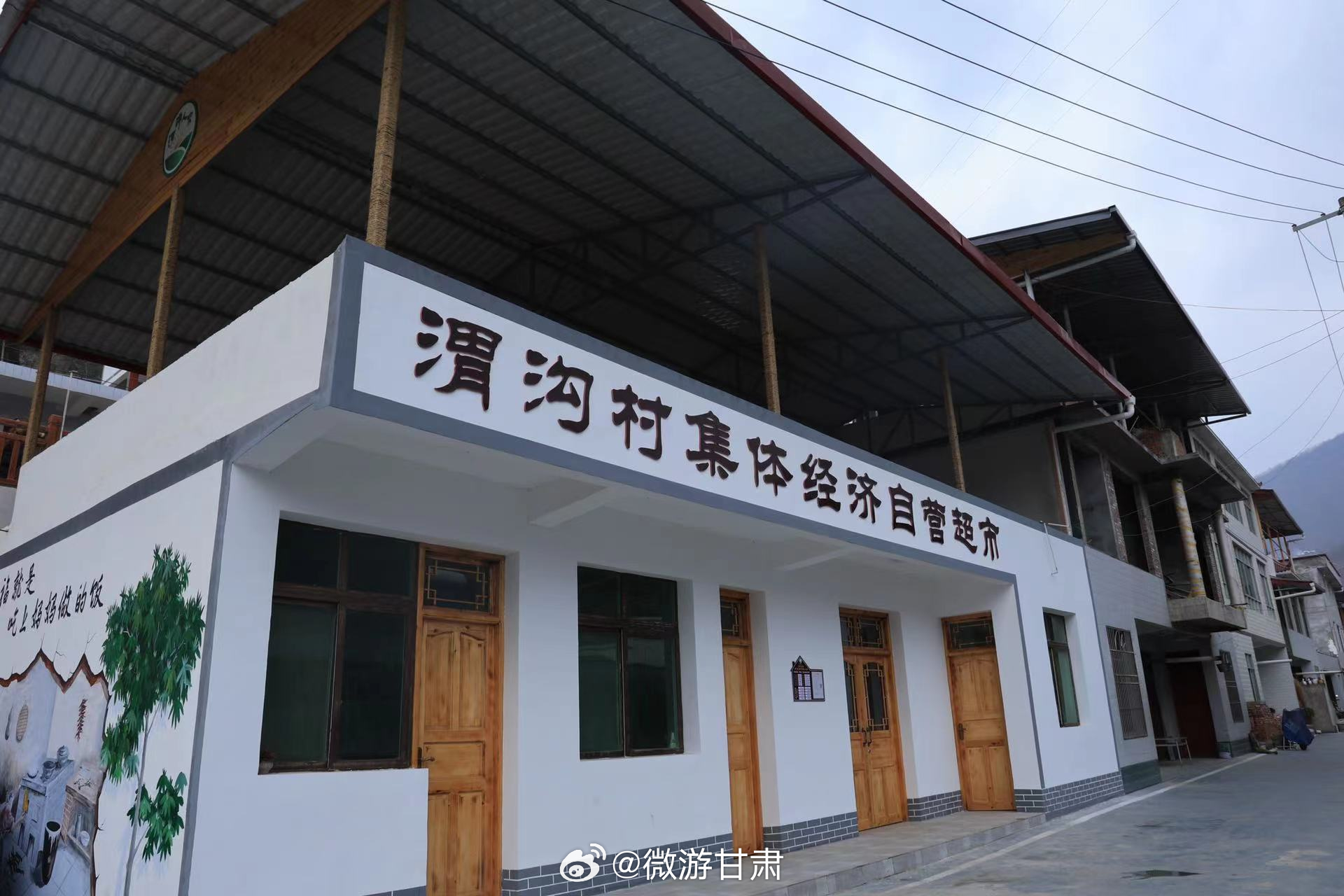高寨沟村委会最新发展规划,高寨沟村委会最新发展规划