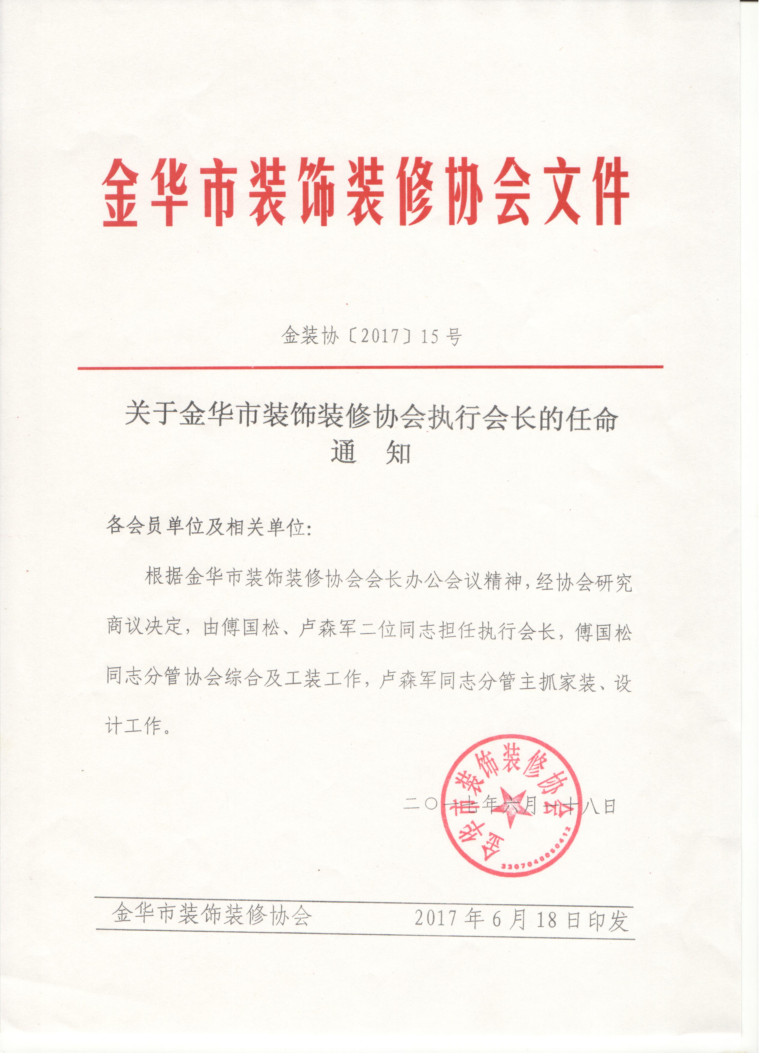 明楼街道最新人事任命,明楼街道最新人事任命，塑造未来城市管理的崭新篇章