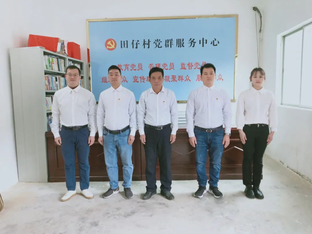 澄新村委会最新领导,澄新村委会最新领导团队，引领村庄迈向新篇章