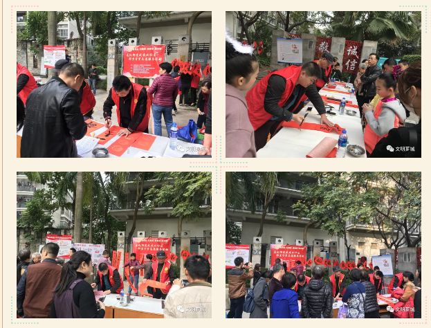 石桥铺街道最新领导,石桥铺街道最新领导团队引领社区迈向新篇章