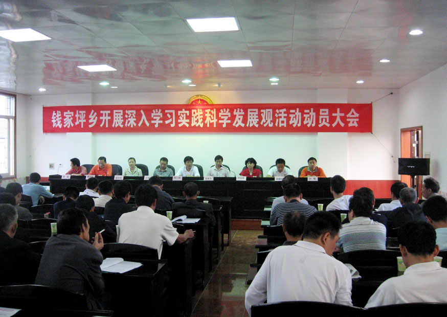 钱家坪乡最新新闻,钱家坪乡最新新闻报道