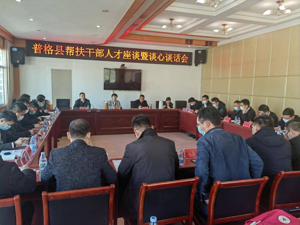 格通村最新人事任命,格通村最新人事任命动态