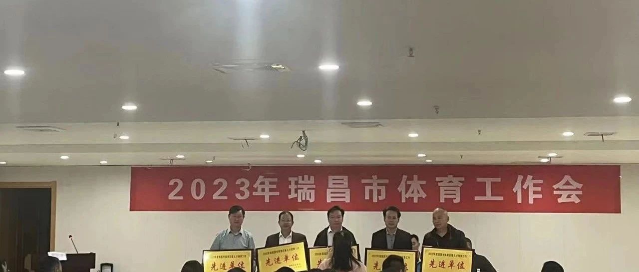 都昌县体育馆最新人事任命,都昌县体育馆最新人事任命动态
