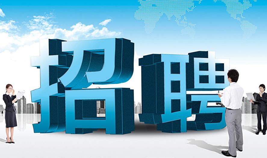 桥东区住房和城乡建设局最新招聘信息,桥东区住房和城乡建设局最新招聘信息发布