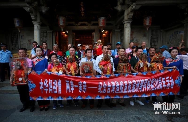 湄洲镇最新新闻,湄洲镇最新新闻，发展动态与亮点