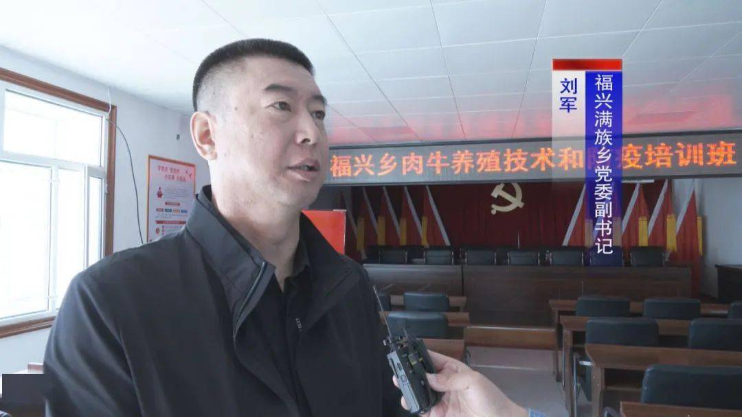 新兴满族乡最新人事任命,新兴满族乡最新人事任命动态