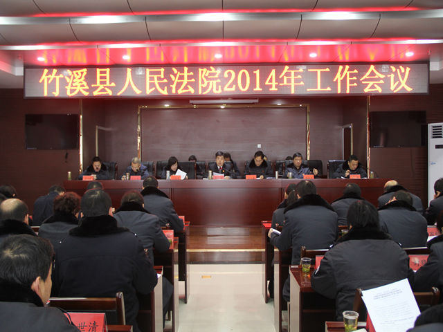 竹溪县司法局最新发展规划,竹溪县司法局最新发展规划
