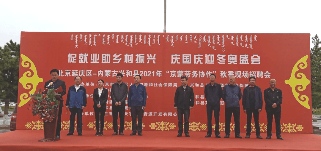 兴和县剧团最新发展规划,兴和县剧团最新发展规划
